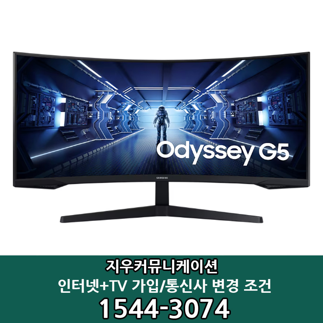 삼성전자 [KT/LG/SK] 인터넷+TV 가입시 삼성 오디세이 모니터 G5(G55T) (86.4cm) LC34G55TWWKXKR