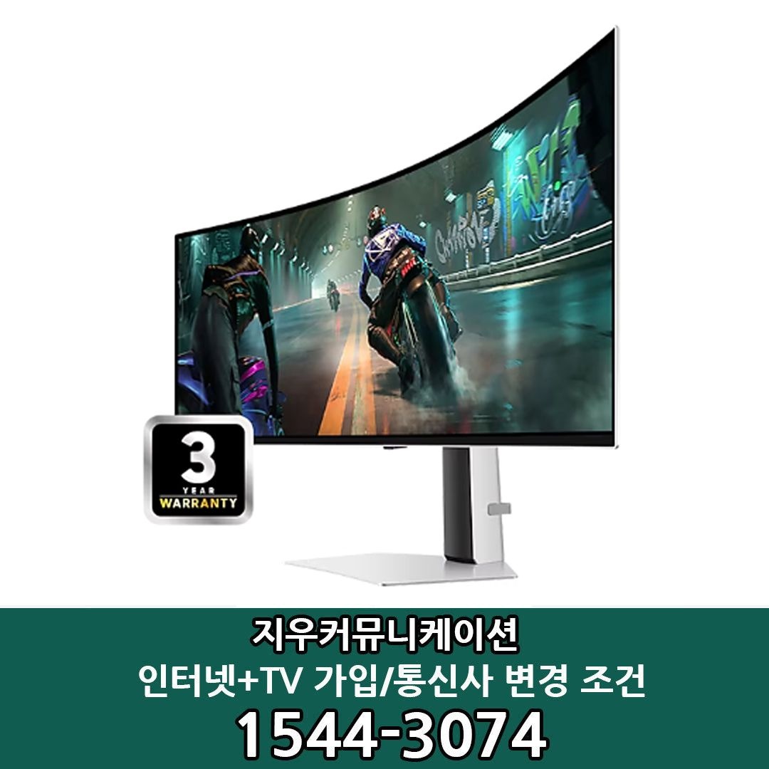 삼성전자 [KT/LG/SK] 인터넷+TV 가입시 삼성 오디세이 모니터 OLED G9(G91SD) (124.3cm) LS49DG910SKXKR