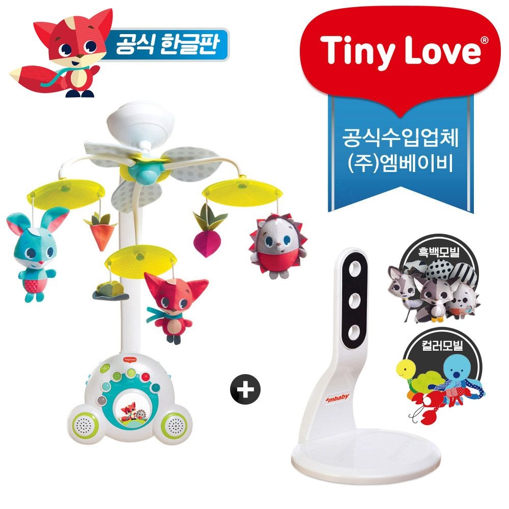 타이니러브 [공식수입본사/정품AS] (한글판) 뉴 수더 메도우 플러스 모빌+홀더세트