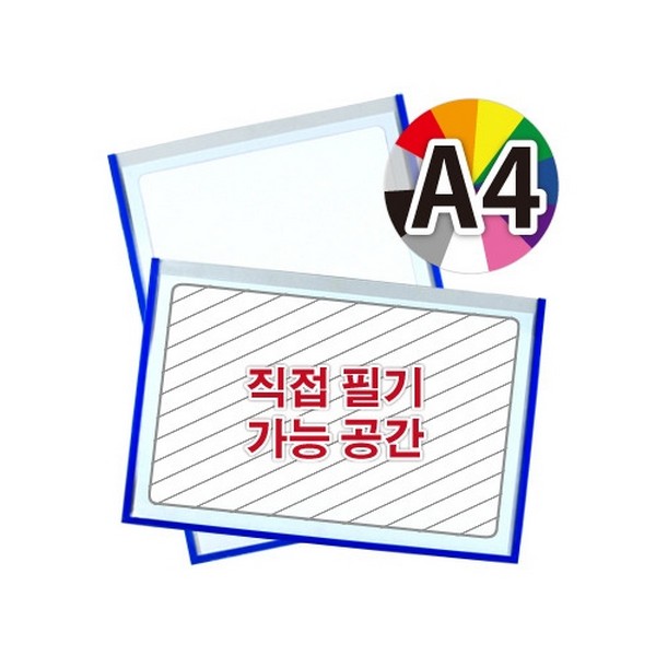[다산] 산다케이스 기록형(창) A4 가로형 세로형