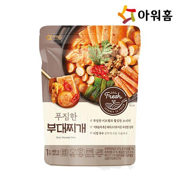 자체제작 5분마켓 아워홈 부대찌개 국반찬 아침국 400g