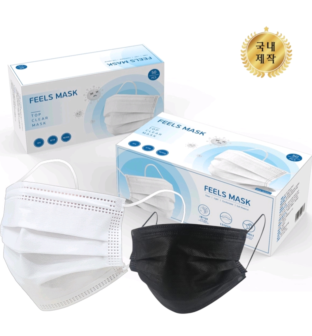 상품상세참조 국산 덴탈마스크 화이트 블랙 대형 50매 3중필터 일회용마스크