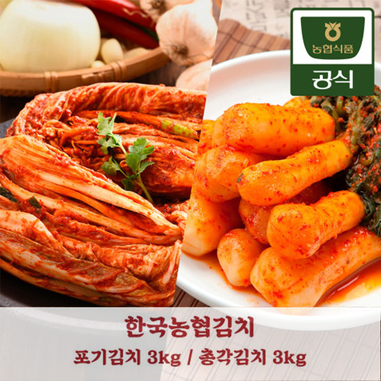 농협식품 국산 아름찬 김치세트 1호 포기3kg+총각3kg
