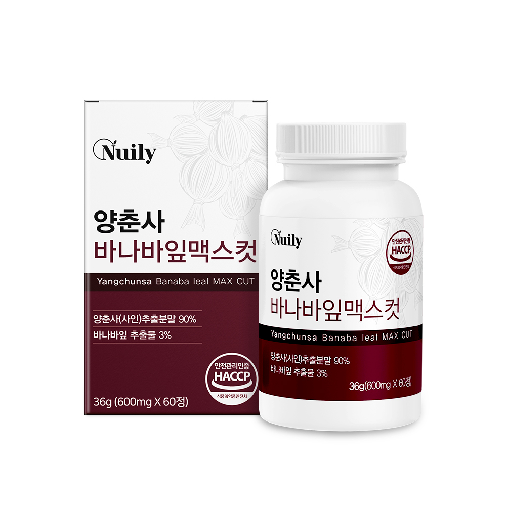 엄마 아빠 잦은 과식과 야식후 식후혈당관리 혈당상승억제 바나바잎맥스컷 600mg 60정