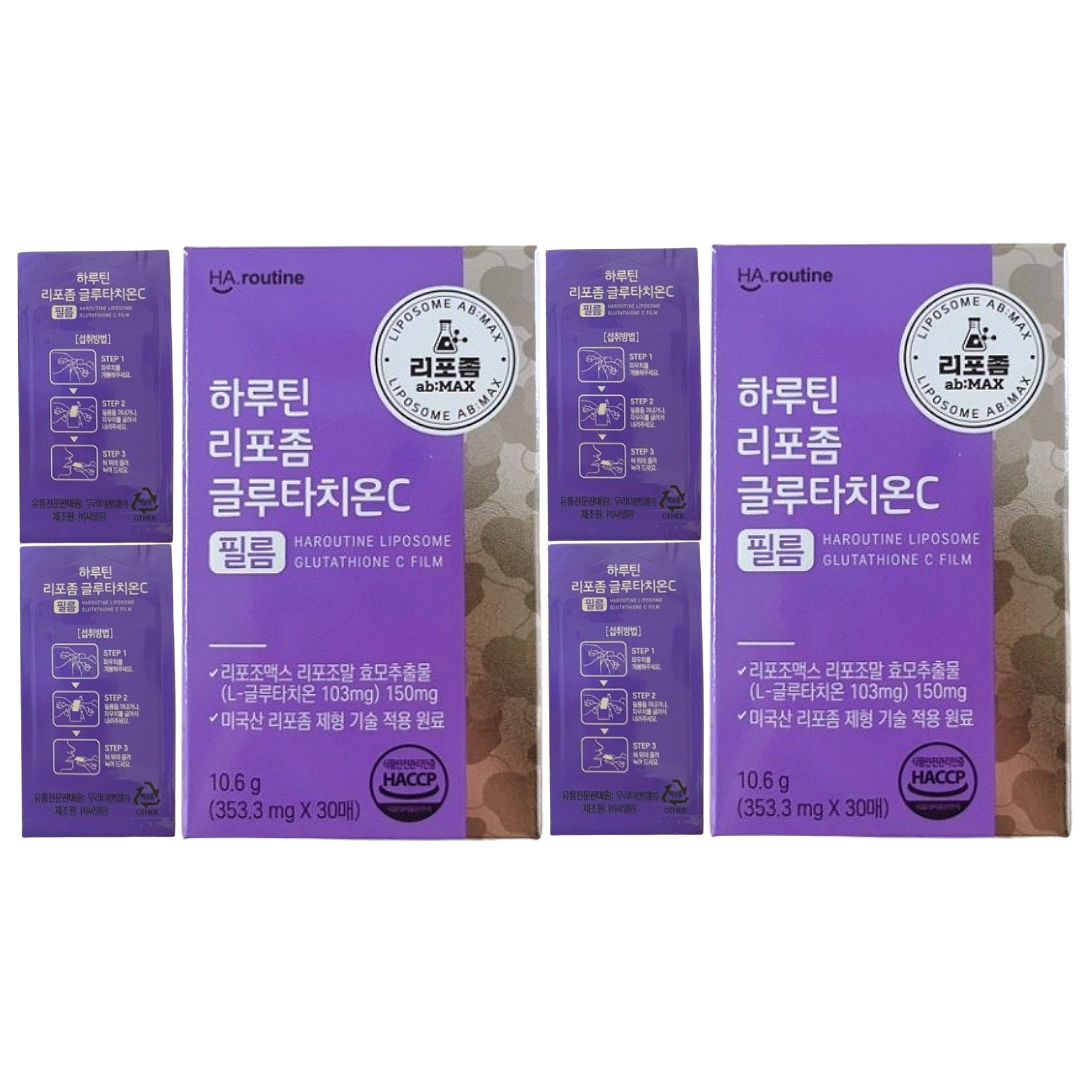 하루틴 리포좀 글루타치온C 필름 30매 2개