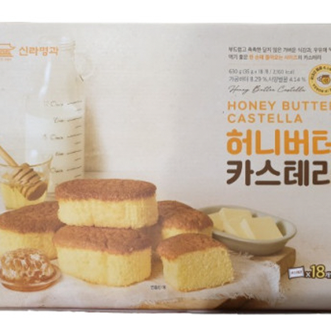 신라명과 허니버터 카스테라 35g X 18개 x 2개