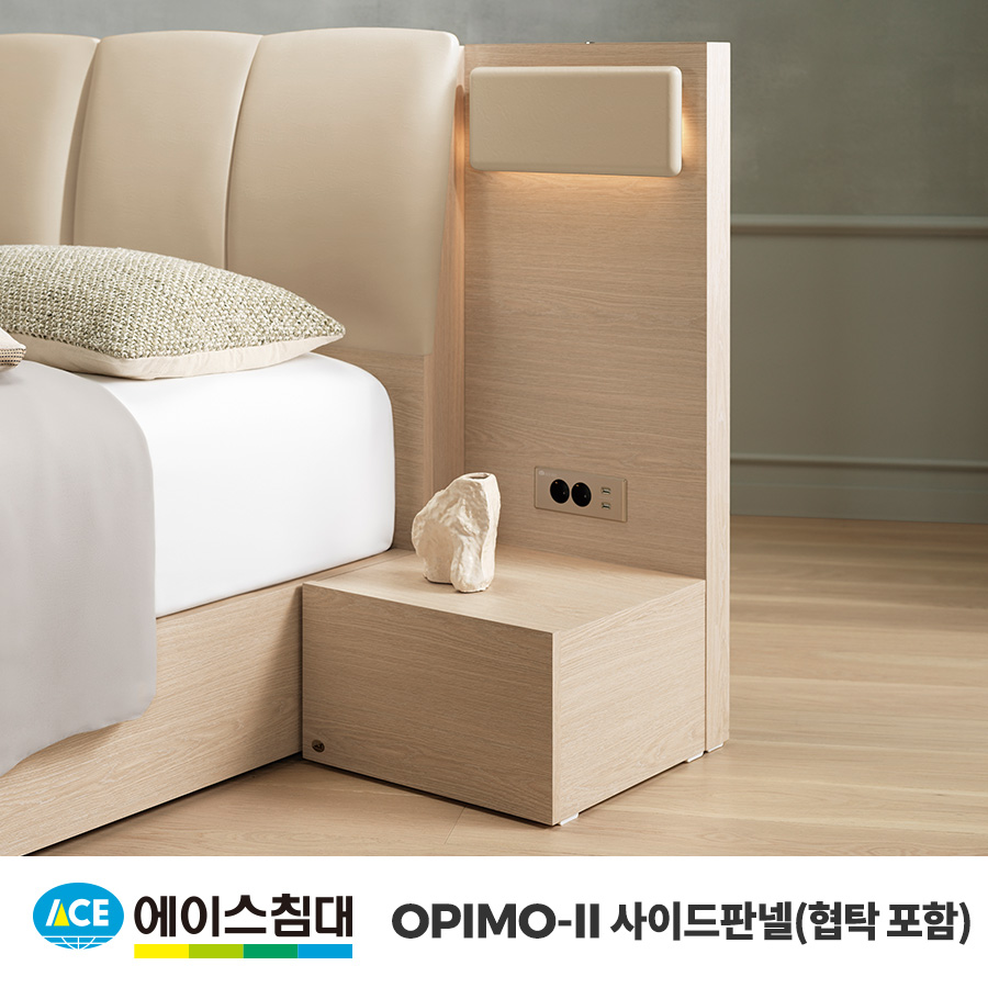 [롯데백화점] 에이스침대 OPIMO2 사이드판넬(협탁포함)