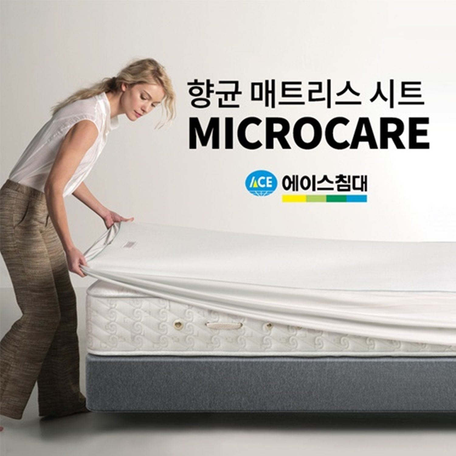 [롯데백화점] 에이스침대 매트리스커버 마이크로케어 더블사이즈 MICROCARE/DD