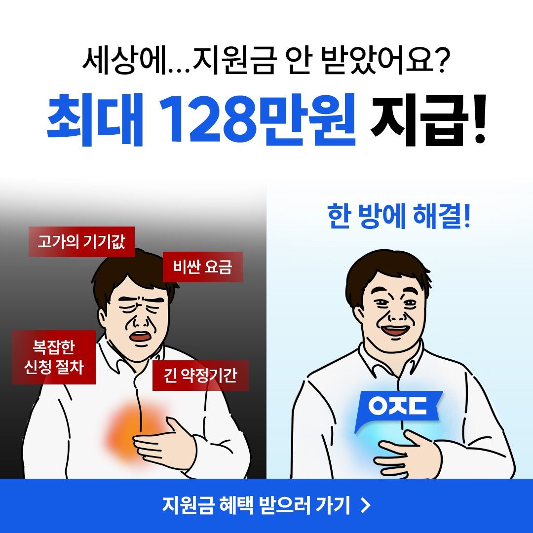 인터넷가입 인터넷 티비 재약정 신규가입시 최대혜택