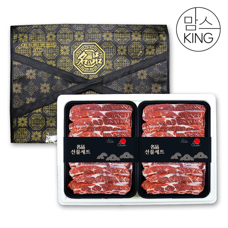 비앤피월드(주) 맘스킹 [맘스킹]비앤피월드 호주산 S등급 척갈비 LA갈비 2KG 선물세트