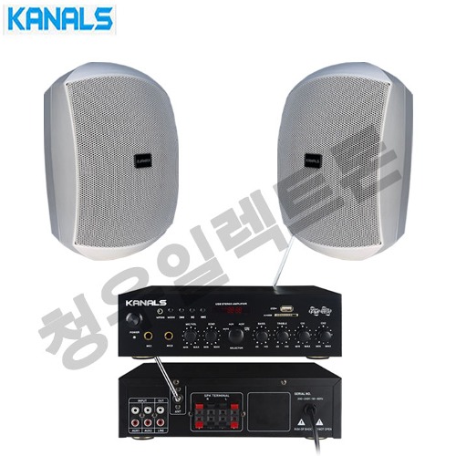 KANALS 치킨집 카날스 블루투스 앰프스피커 BKM-50 BKS-265W