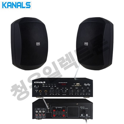 KANALS 매장 카날스 블루투스 앰프스피커 BKM-50 BKS-265B