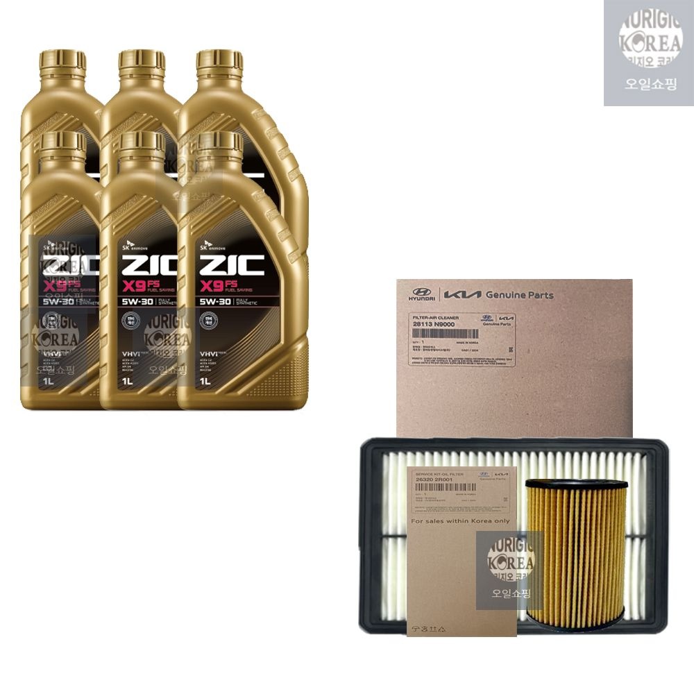 SK지크 투싼 NX4 2.0 디젤 지크 X9 FS 5W30(6L) 엔진오일+순정 필터 세트 2R-N9000