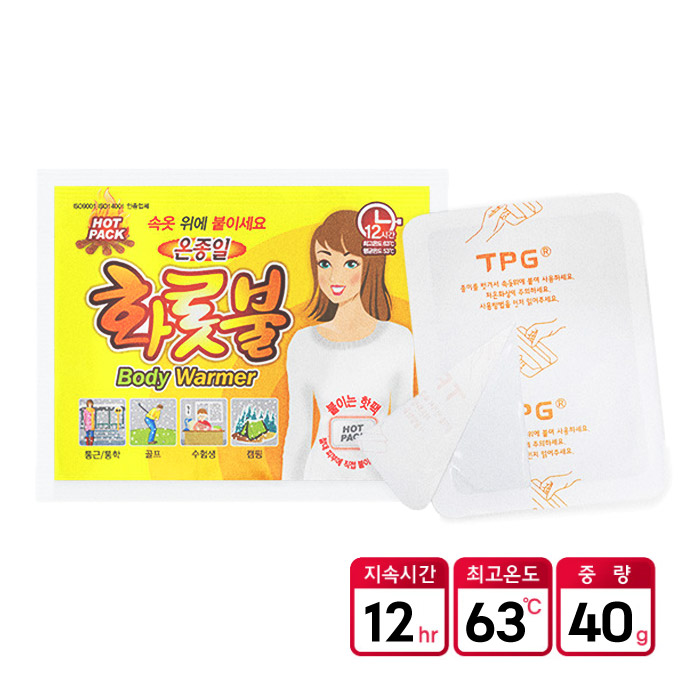 온종일화롯불 화롯불 핫팩 붙이는 핫팩 파스형 40g 240개