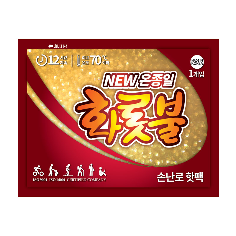 온종일화롯불 뉴 온종일 화롯불 핫팩 손난로 일반형 80g 200개
