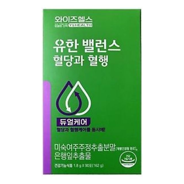 유한양행 밸런스 혈당과 혈행 90포 보스웰리아 비오틴 락토페린 쏘팔메토 오메가3