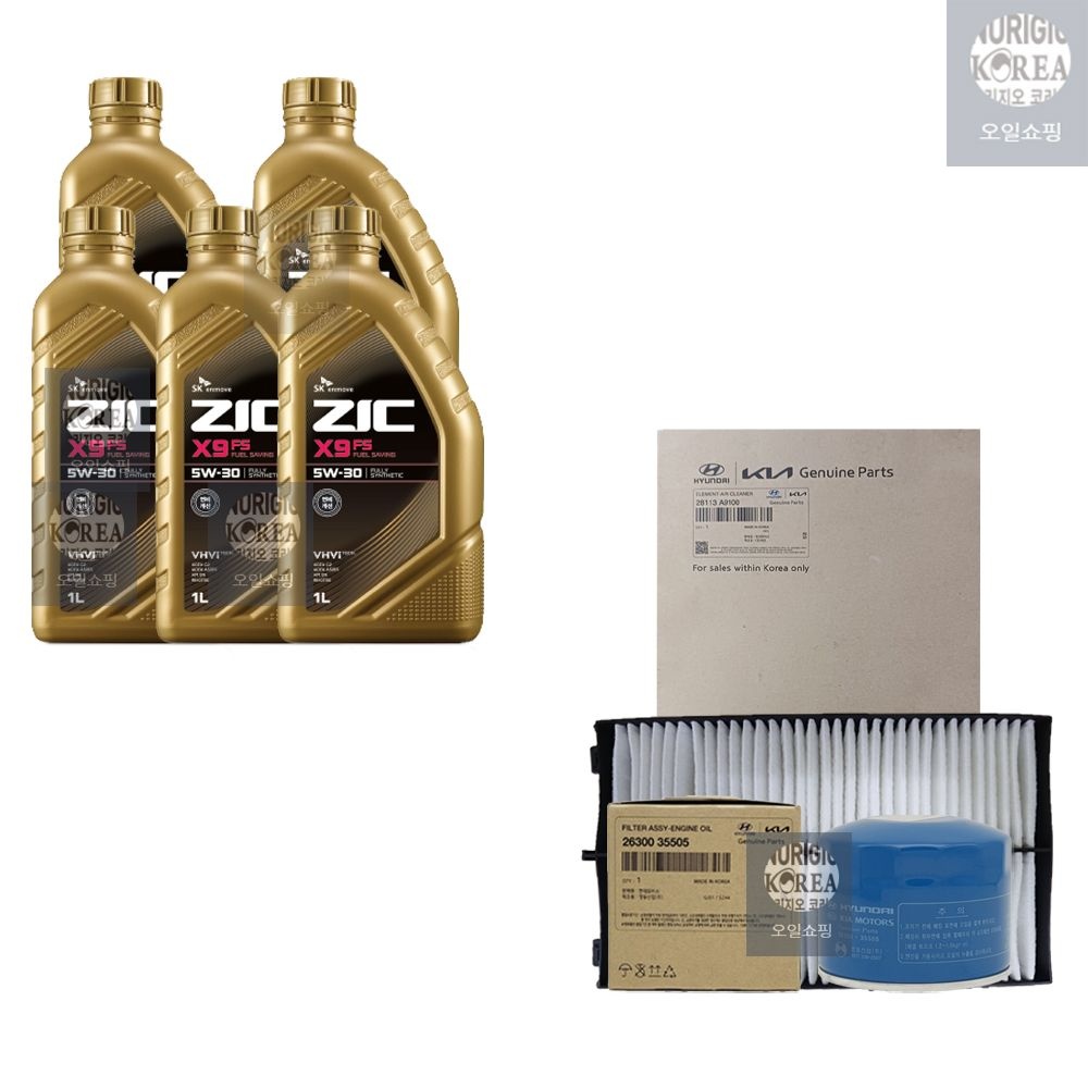[오늘출발] SK지크 싼타페TM 2.0 가솔린 터보 지크 X9 FS 5W30(5L) 엔진오일+순정 필터 세트 35505-A9100