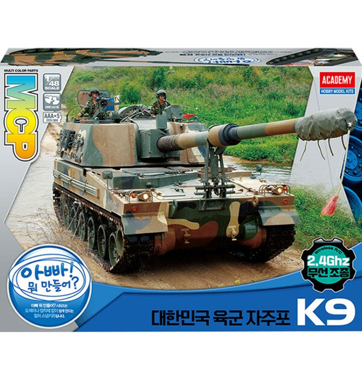 아카데미과학 [아카데미과학] 1/48 MCP 육군 자주포 K9 무선 13316