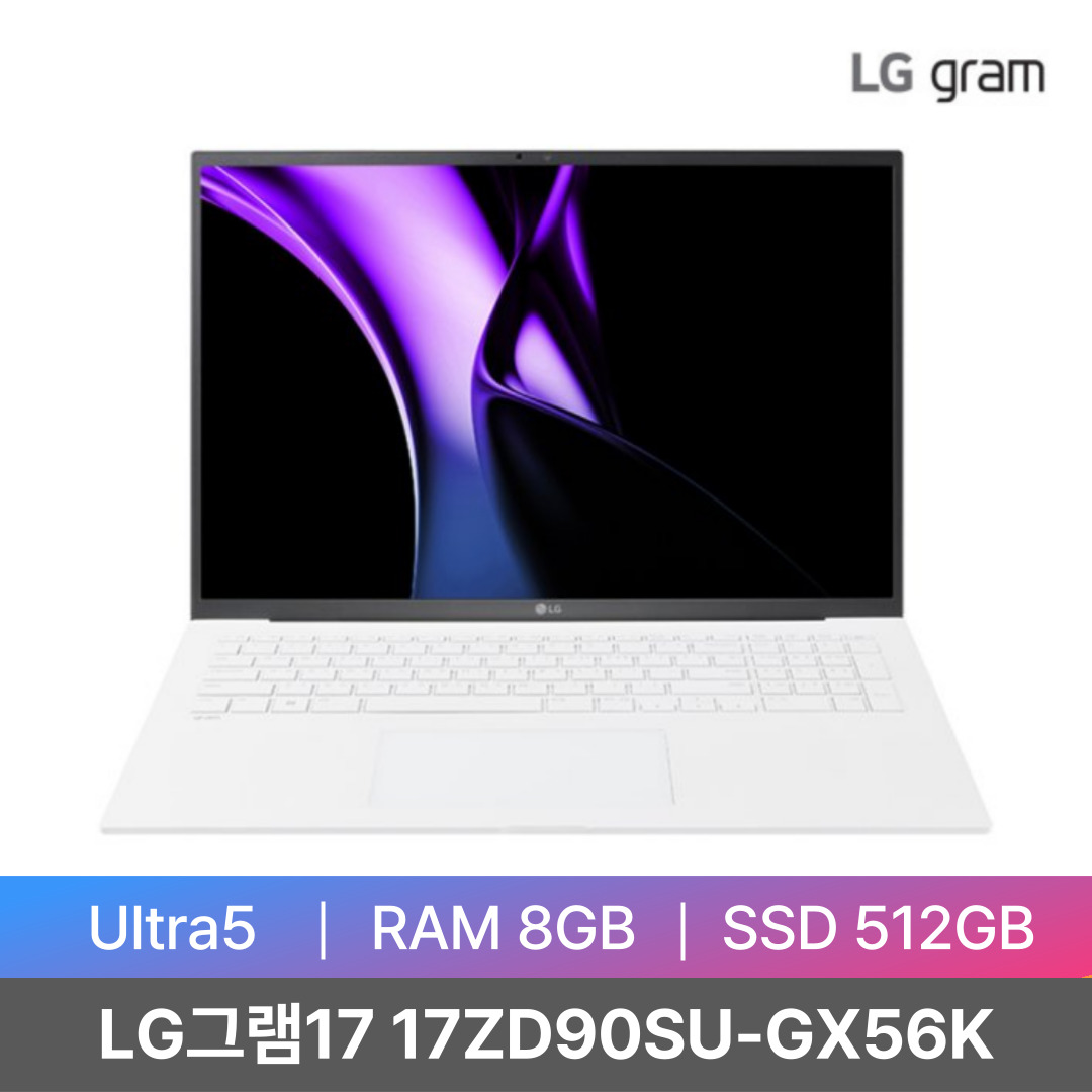 LG전자 LG전자 2024 그램17 17ZD90SU-GX56K (SSD 512GB) 8기가무료 업그레이드