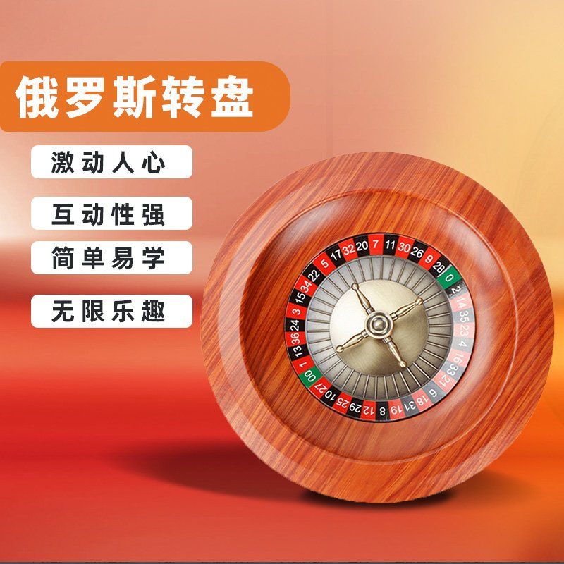 [릴리홀딩스 협력사]룰렛 턴테이블 홀덤바 카지노 우드 미니 돌림판 플라스틱 러시안룰렛 보드게임