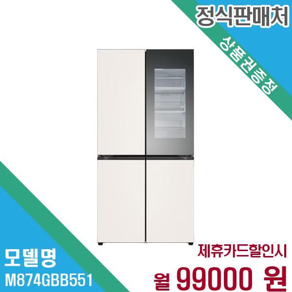 엘지전자(주)창원1공장 LG전자 냉장고 오브제 4도어 872L M874GBB551 60개월 112,000