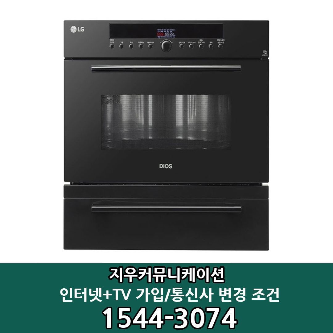 LG전자 [KT/LG/SK] 인터넷+TV 가입시 LG 디오스 오브제컬렉션 광파오븐 MZ385EBTAD