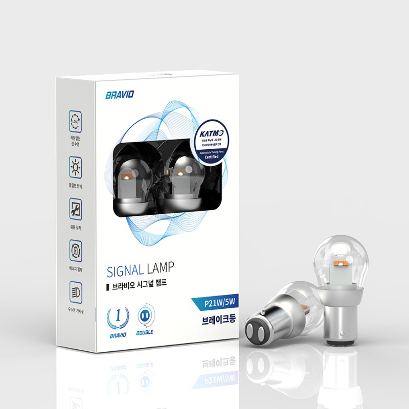 투싼ix LED브레이크등 합법 전구 브라비오 BAY15D (더블)