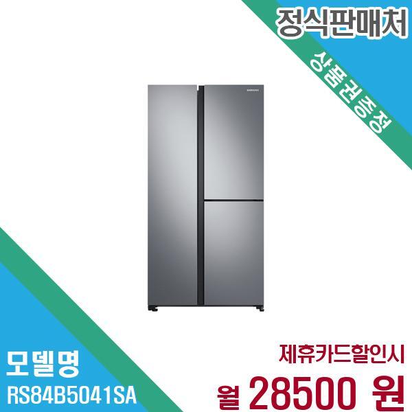 Suzhou Samsung Electronics Co., Ltd. Export 삼성전자 양문형 냉장고 846L RS84B5041SA 60개월 41,500