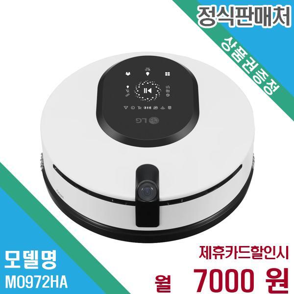 LG전자 오브제 로봇청소기 물걸레 MO972HA 60개월 20,000