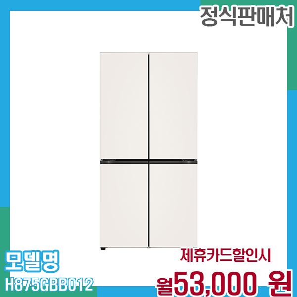 LG 냉장고 오브제 4도어 원매직 832L H875GBB012 60개월 월66000