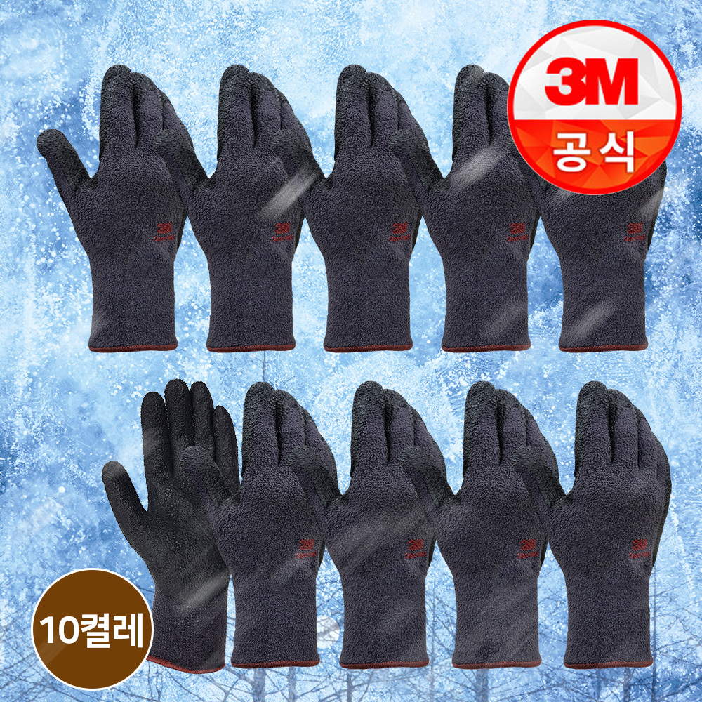 3M 안전장갑 슈퍼터프 핫 L x10켤레 방한장갑/겨울장갑