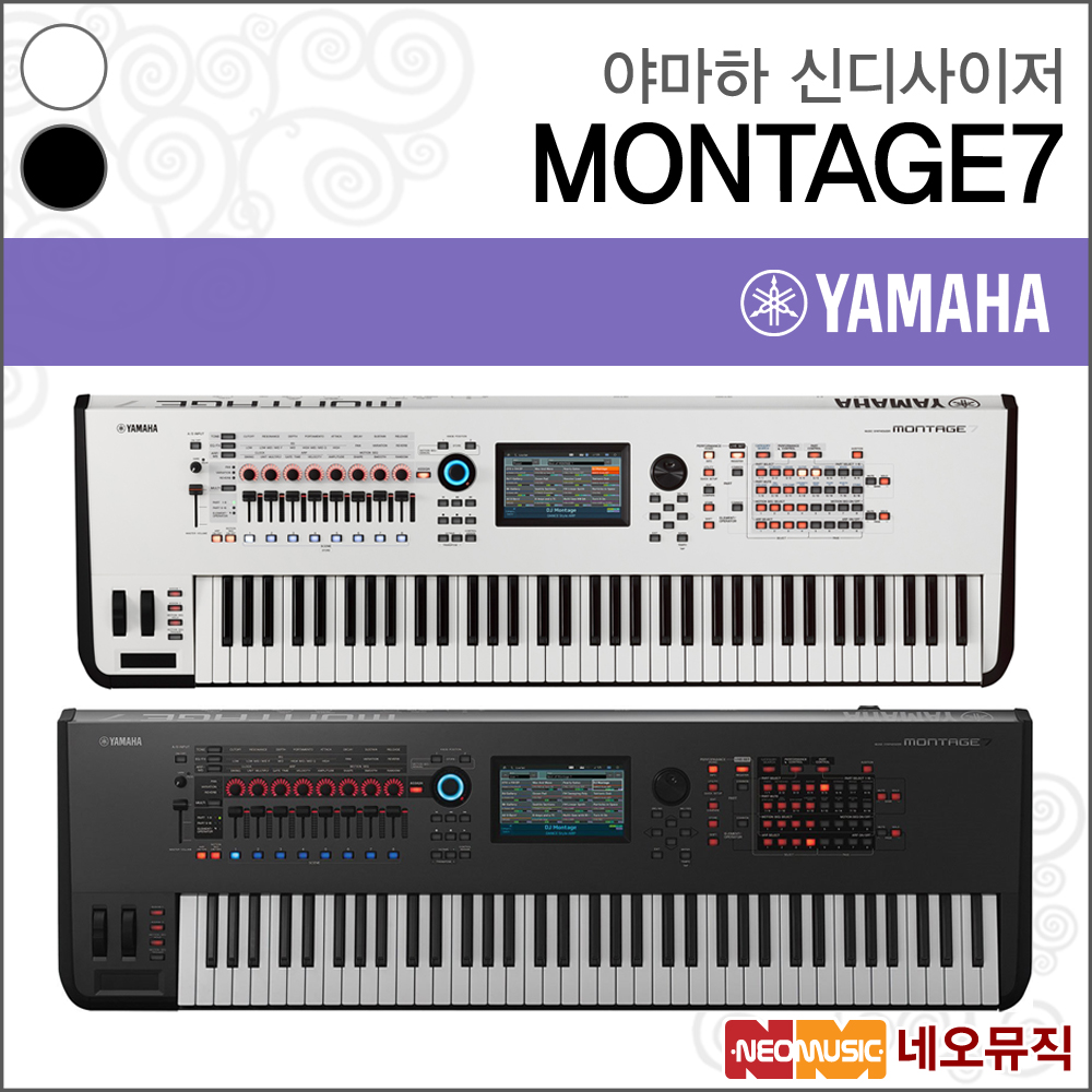 야마하 야마하 MONTAGE7 단품 신디사이저 /76건반 몽타주