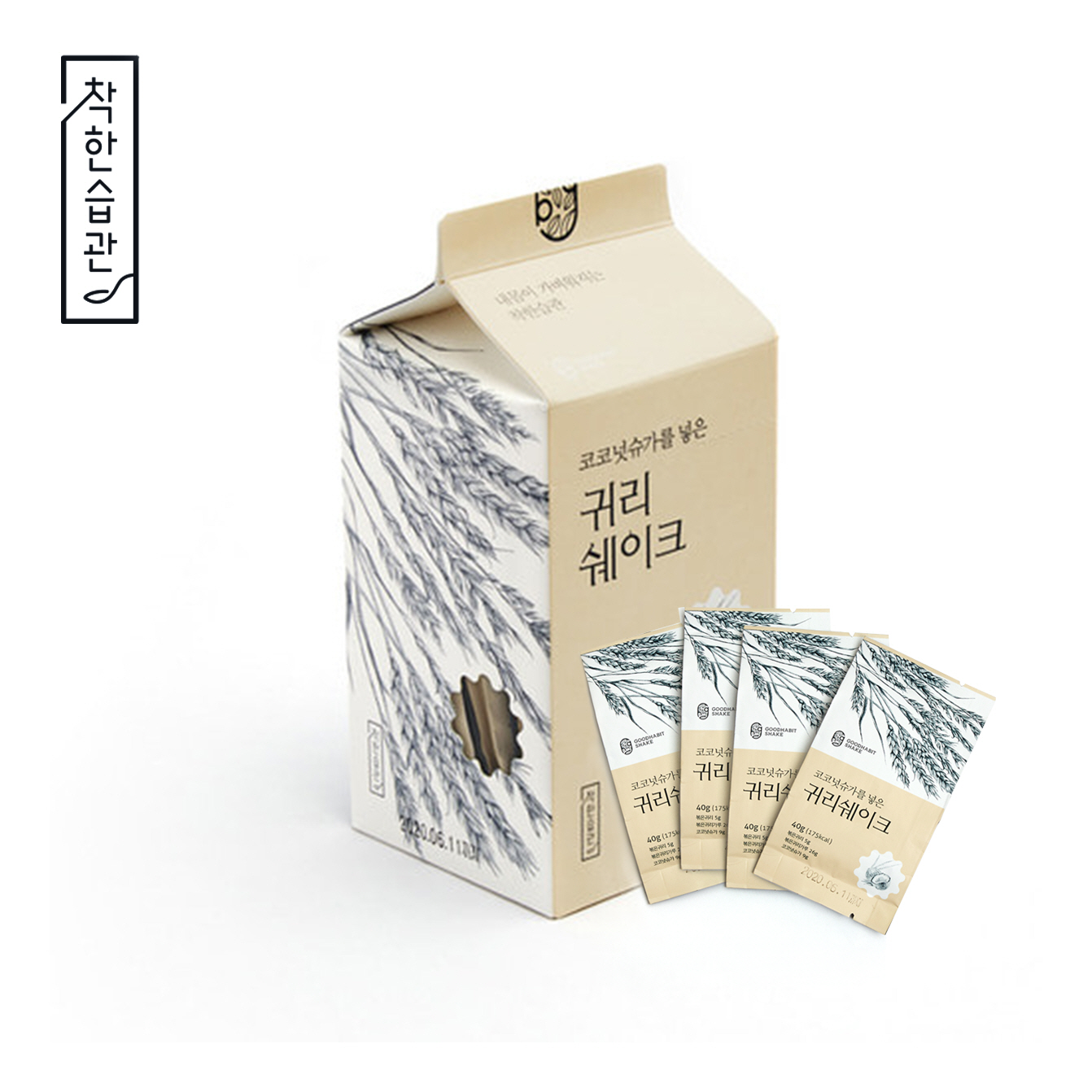 [롯데백화점] 착한습관 [시시호시] 착한습관 귀리쉐이크 (40g*4포) LE1207737019