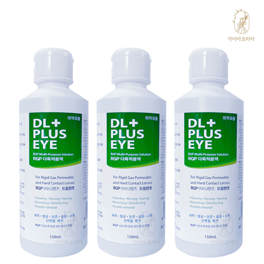 휴먼바이오 디엘플러스 DL PLUS 아이 150ml 3병 드림 하드 렌즈 세척액, 헹굼 보존액 습윤 단백질제거제