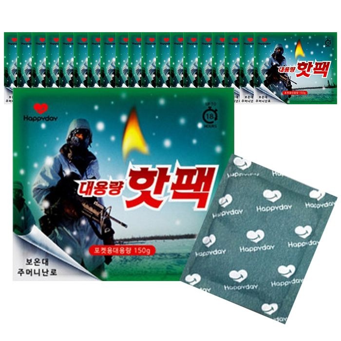 해피데이 대형 핫팩 150g 20매 대용량 보온대 군용 군인 주머니난로 캠핑 등산