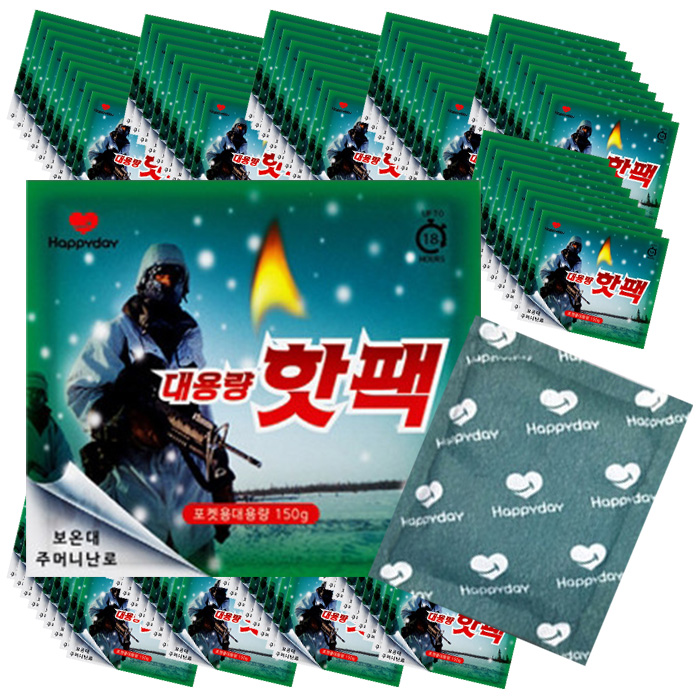 해피데이 대형 핫팩 150g 100매 대용량 보온대 군용 군인 주머니난로 캠핑 등산