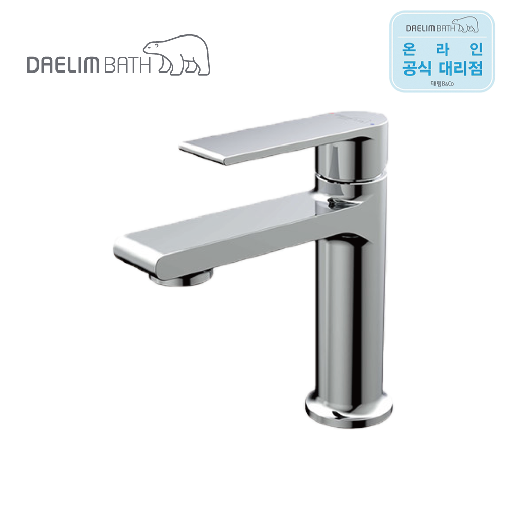 대림바스 DL-YL7F10 원홀세면수전 세면기 1홀 세면대수전