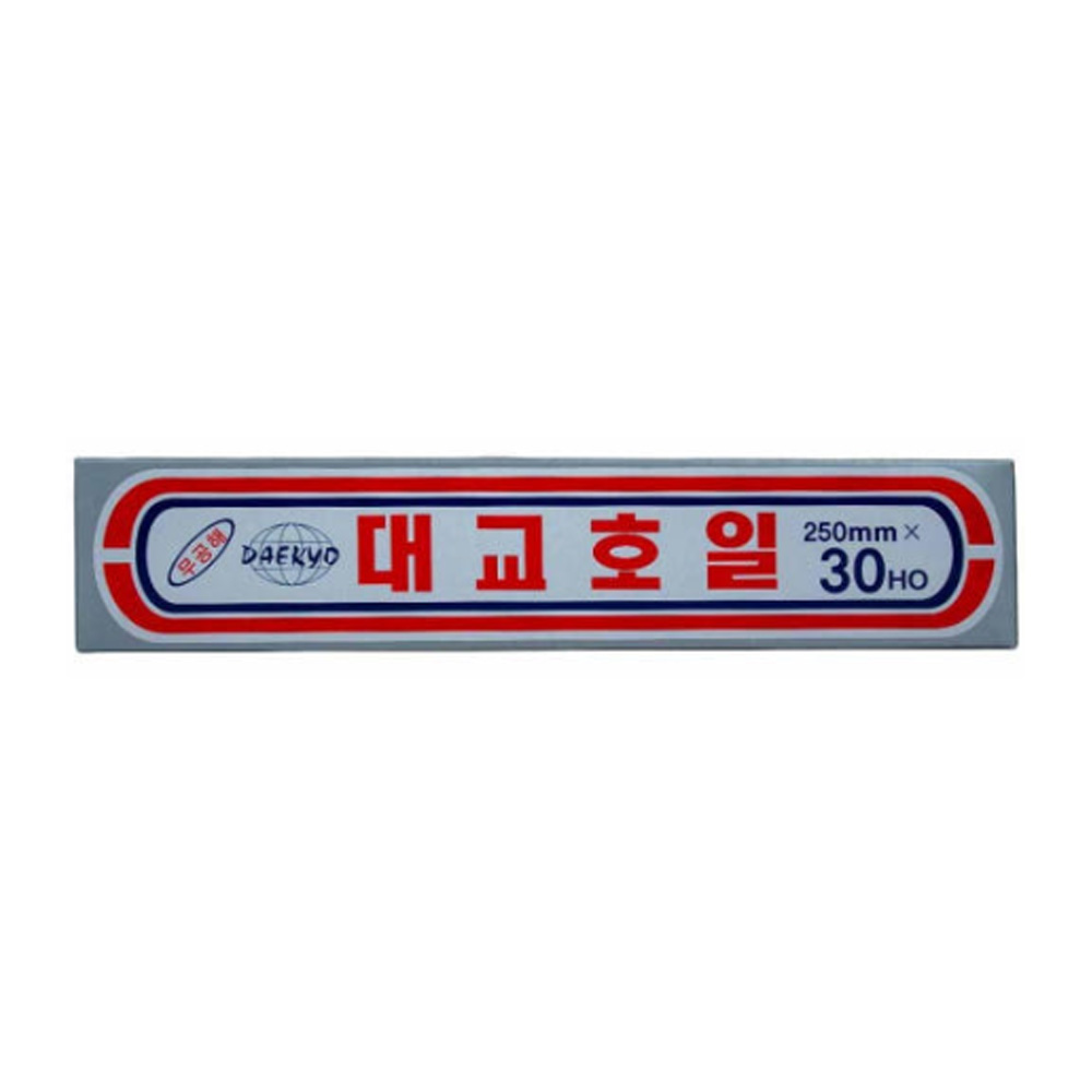 [오늘출발] 무공해 은박호일 대교쿠킹 호일 250mm x 30HO
