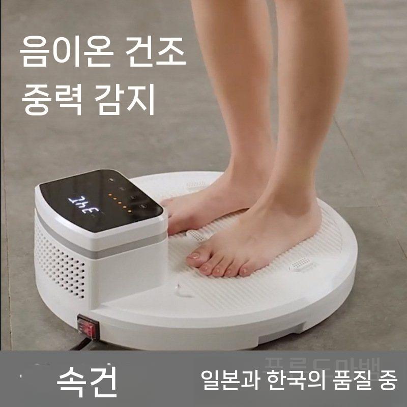 [푸른도마뱀 협력업체]전신 바디 드라이어 건조기 에어 샤워 드라이기 몸말리는기계