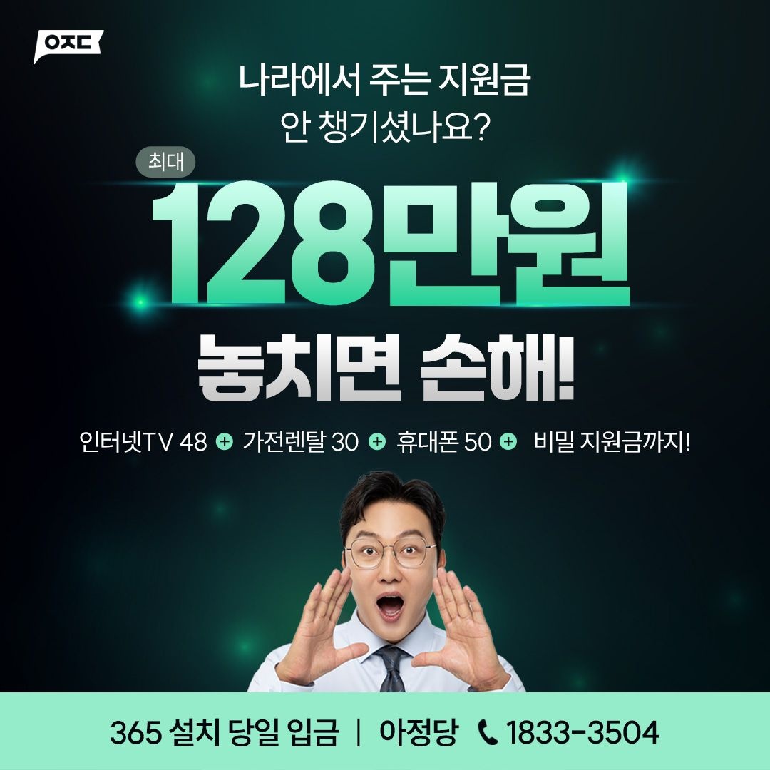 인터넷가입 헬로비전 인터넷 가입 절차 제대로 된 업체 신청