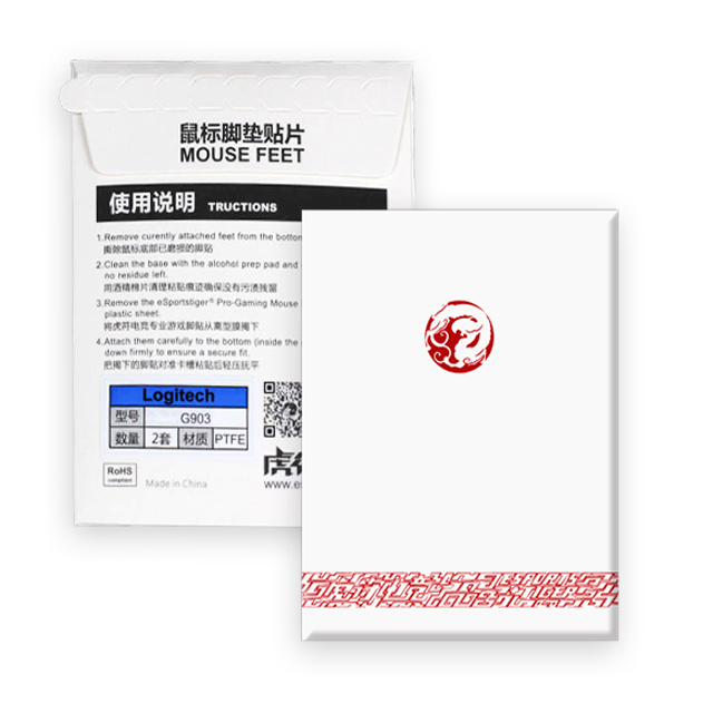 타이거게이밍 로지텍 G304/305 마우스피트 ICE버전