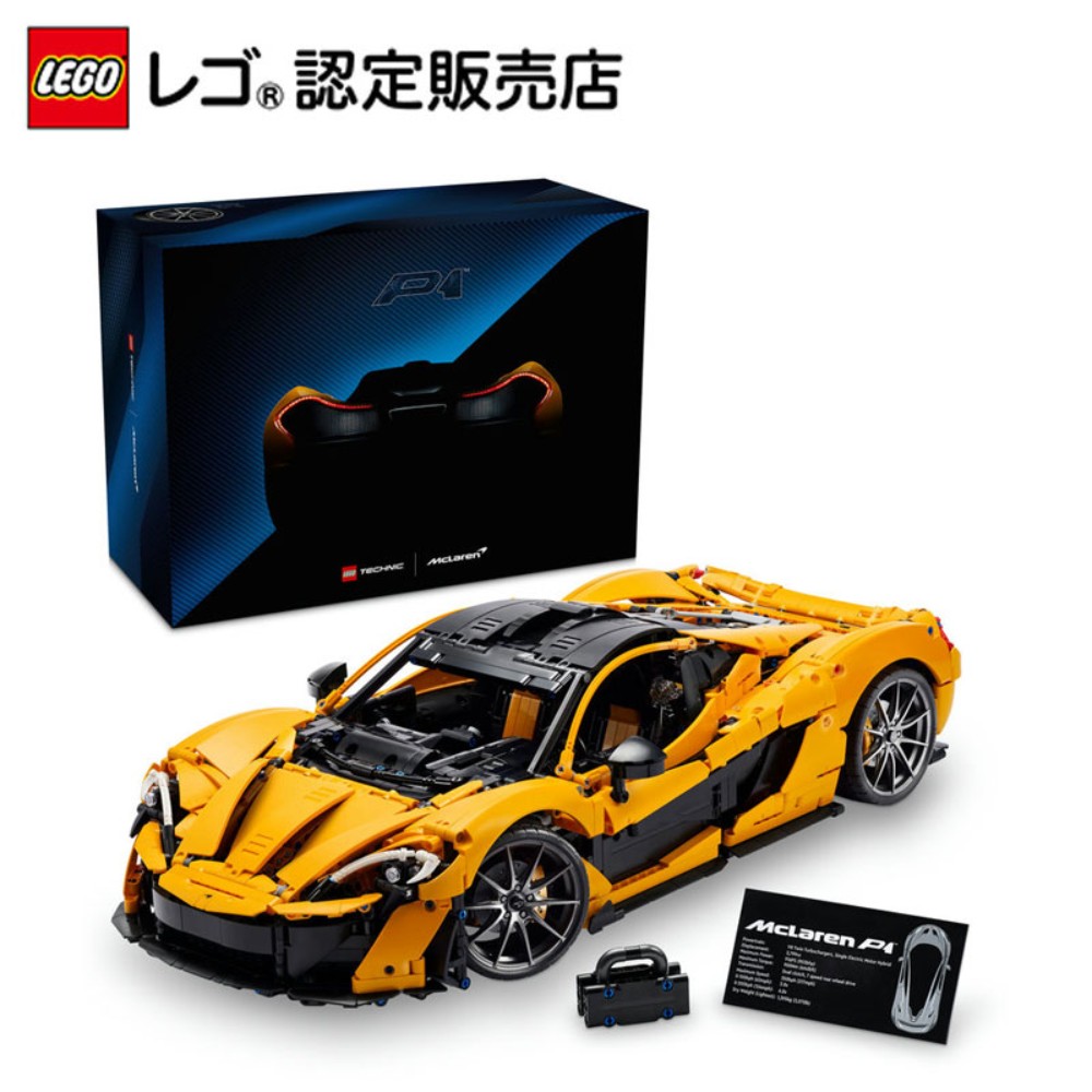 [해외] 레고 테크닉 McLaren P1 42172