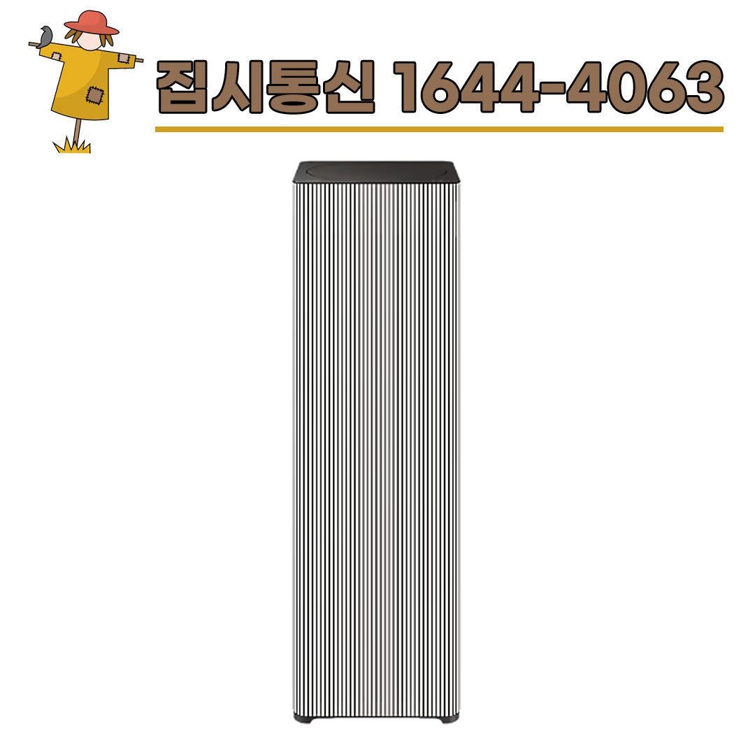 삼성전자 [KT/LG/SK] 인터넷+TV 가입시 삼성 비스포크 큐브 에어 인피니트 라인 공기청정기 AX100DB900EDD