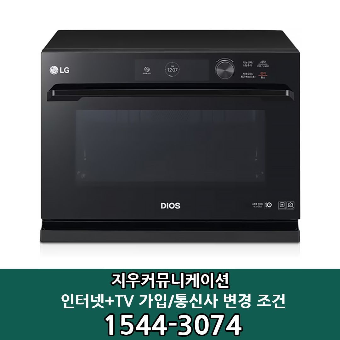 LG전자 [KT/LG/SK] 인터넷+TV 가입시 LG 디오스 오브제컬렉션 광파오븐 ML32BW1