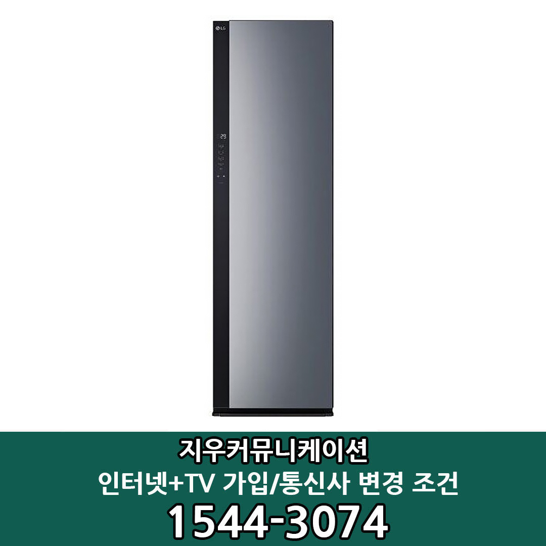 상품상세참조 LG전자 [KT/LG/SK] 인터넷+TV 가입시 LG 스타일러 오브제컬렉션 SC5GMR5E