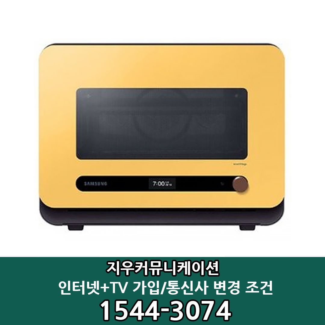 상품상세참조 삼성전자 [KT/LG/SK] 인터넷+TV 가입시 삼성 BESPOKE 큐커 멀티오븐 22L MO22A7797CV1