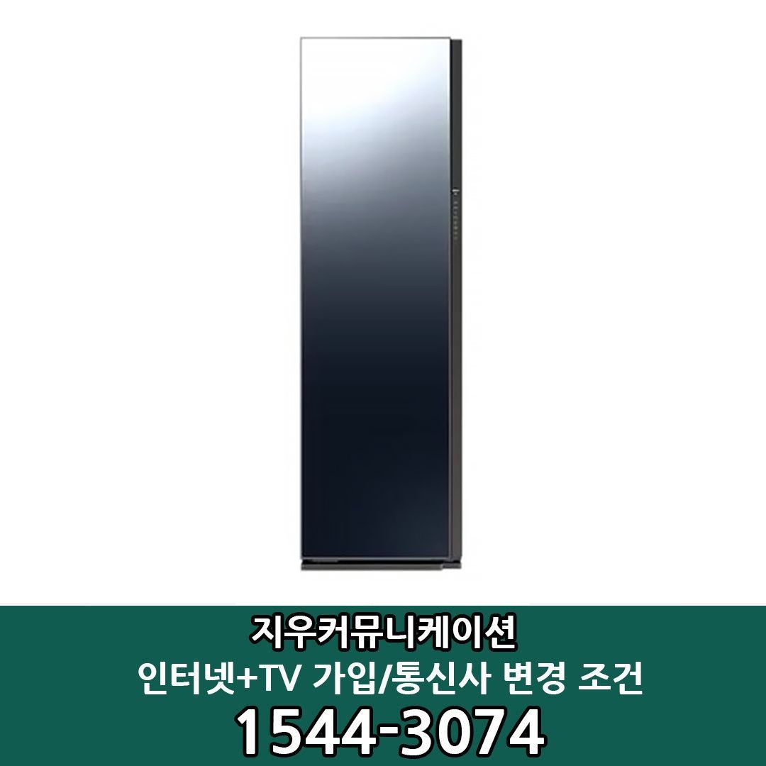 삼성전자 [KT/LG/SK] 인터넷+TV 가입시 삼성 BESPOKE 에어드레서 대용량 5벌 DF10C9500CS