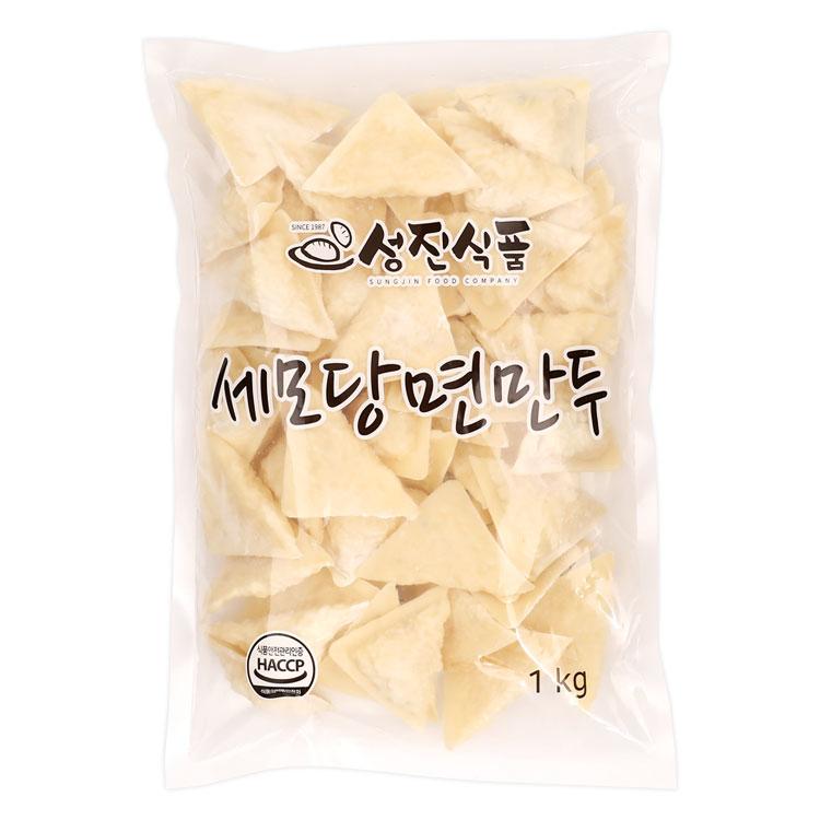 세모당면만두 1KG/성진식품