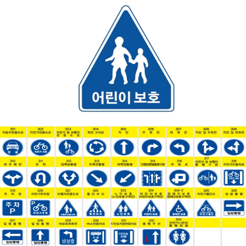 관공서 주차금지안내판 오각 900 알루미늄 안전표지판 안전보건표지, image size:1000x1000