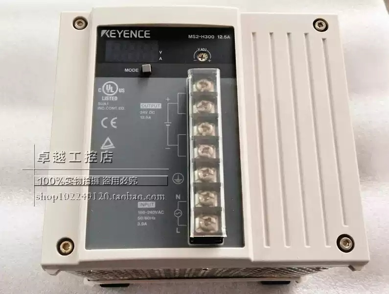 MS2-H300 24VDC 12.5A 키엔스 KYYENCE 스위칭 전원 MS2-H300